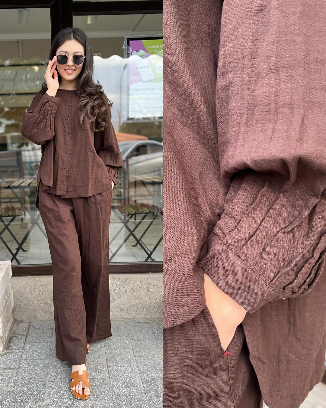 SunEase Modal Co'Ord Set